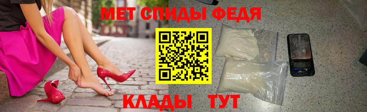 Амфетамин 98% Воткинск