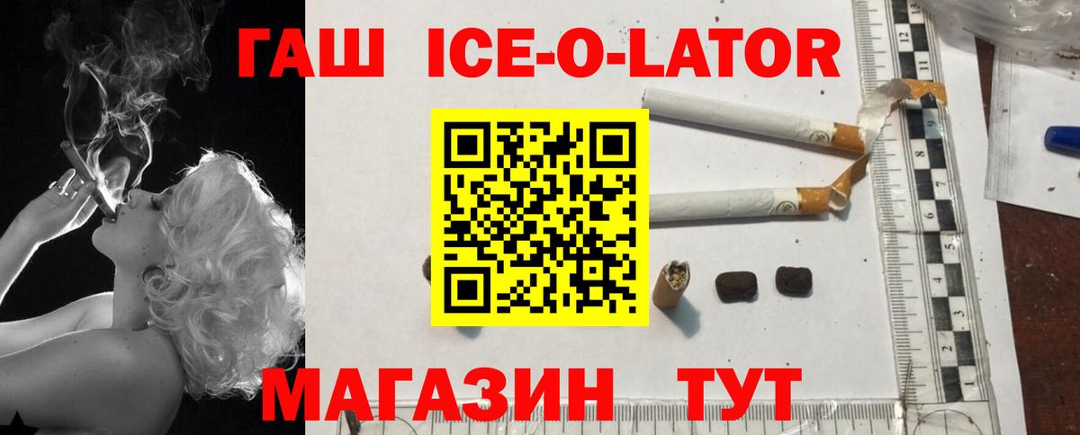 ГАШ VHQ Воткинск
