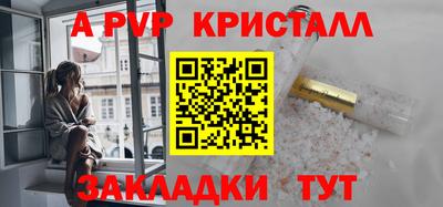 прущая мука Анжеро-Судженск