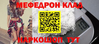 гашик Ангарск