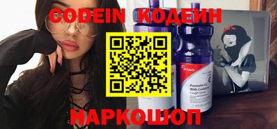 гашик Ангарск