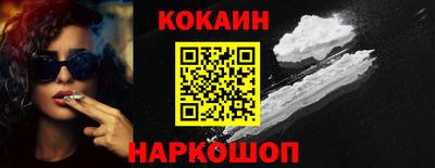 прущая мука Анжеро-Судженск