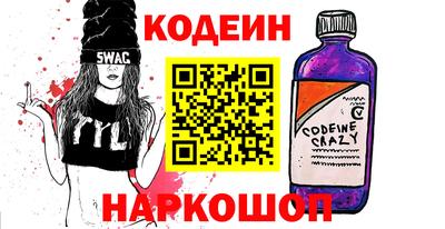гашик Ангарск