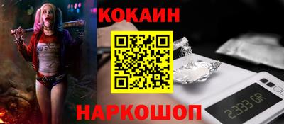 скорость Анапа