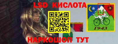 гашик Ангарск