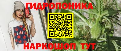 гашик Ангарск