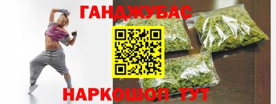 прущая мука Анжеро-Судженск