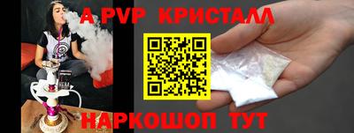 гашик Ангарск