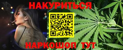 скорость Анапа