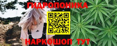 прущая мука Анжеро-Судженск