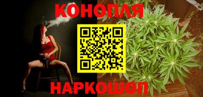 прущая мука Анжеро-Судженск