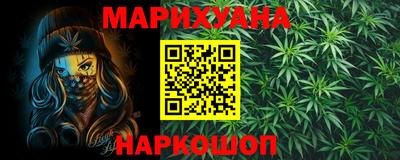 гашик Ангарск