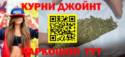 прущая мука Анжеро-Судженск