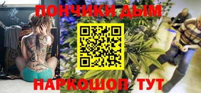 гашик Ангарск