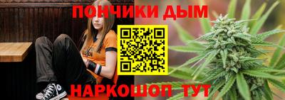 гашик Ангарск