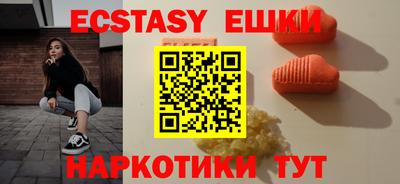 гашик Ангарск