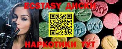 прущая мука Анжеро-Судженск