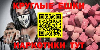 прущая мука Анжеро-Судженск