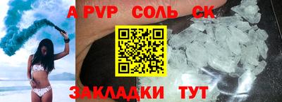 прущая мука Анжеро-Судженск