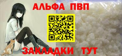 скорость Анапа