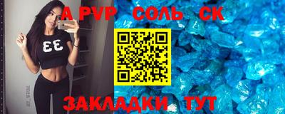 гашик Ангарск