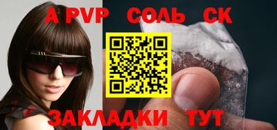 прущая мука Анжеро-Судженск