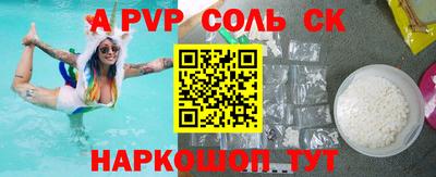 скорость Анапа