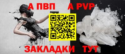 прущая мука Анжеро-Судженск