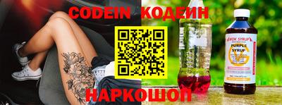 скорость Анапа