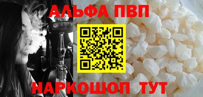 гашик Ангарск