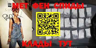 скорость Анапа