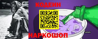гашик Ангарск