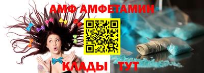 прущая мука Анжеро-Судженск