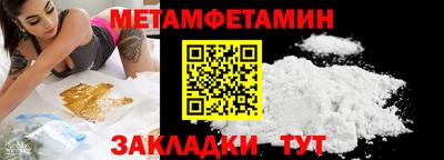 гашик Ангарск