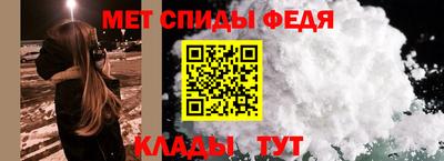 прущая мука Анжеро-Судженск