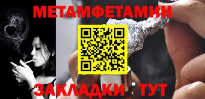 скорость Анапа