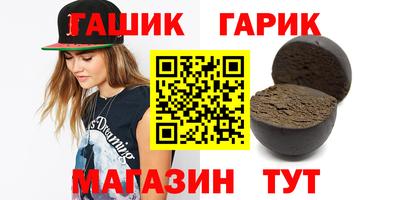 прущая мука Анжеро-Судженск