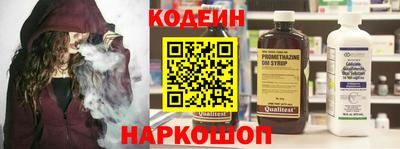 скорость Анапа