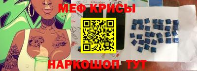 гашик Ангарск