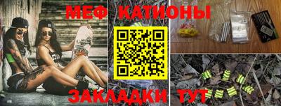 скорость Анапа