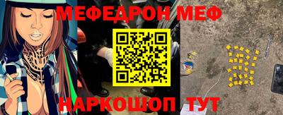 прущая мука Анжеро-Судженск