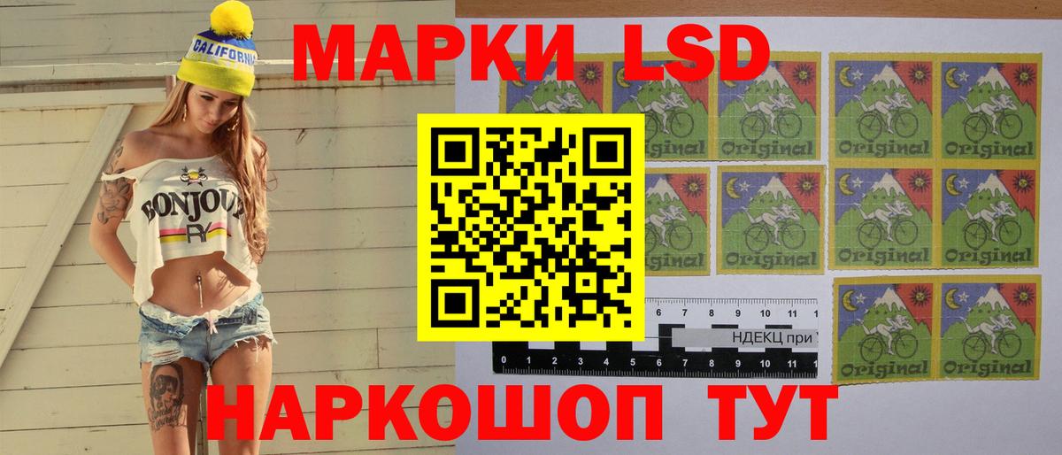 LSD-25 экстази ecstasy  Вход с VPN  Воткинск  ЛСД экстази кислота 